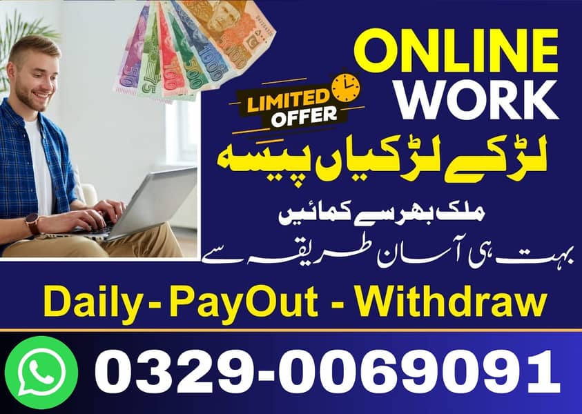 Typing job / Data Entry Job / Assignment Job / Online Job / Part Time 0