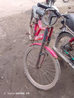 Bycycle
