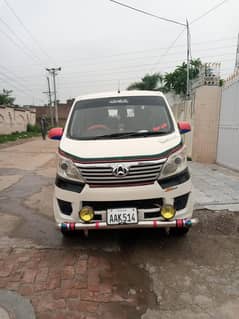 Changan