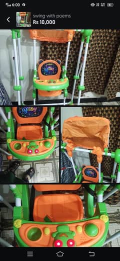 baby swing / jhoola