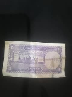 rupees 2