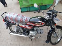 super star
