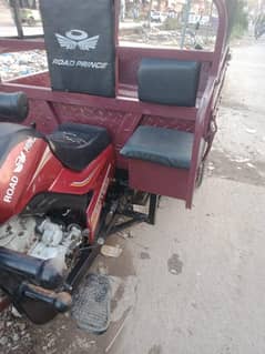 lodar rickshaw road prince 150cc