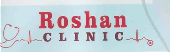 Roshan Clinic