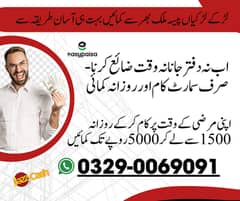 Typing job / Data Entry Job / Assignment Job / Online Job / Part Time