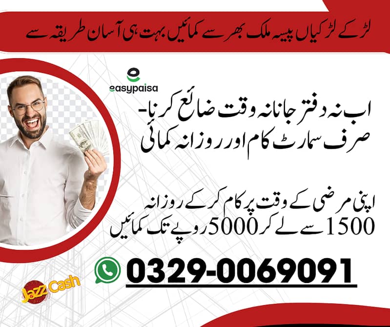 Typing job / Data Entry Job / Assignment Job / Online Job / Part Time 0