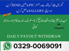 Typing job / Data Entry Job / Assignment Job / Online Job / Part Time