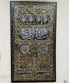 Kiswah kabba for sale