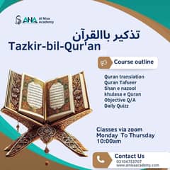 Tazkir Bil Quran