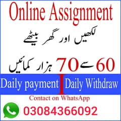 Assignment