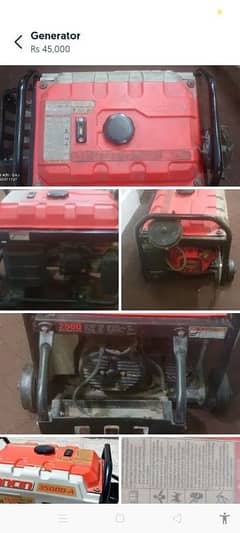generator