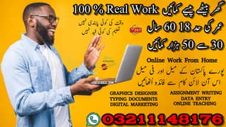 Home base /Assignment/part time/Online job/Writing job/Home base job