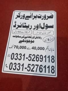 urgent