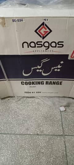 cooking Range