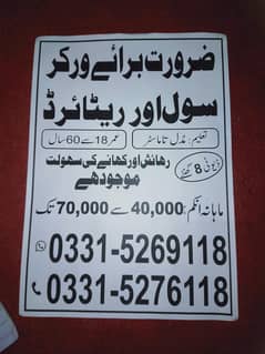 zarort