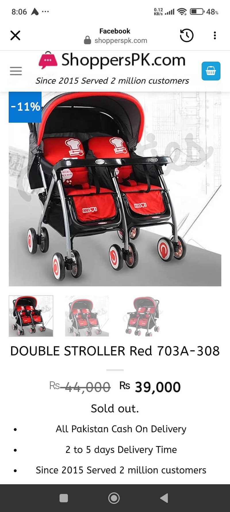 Double pram 7