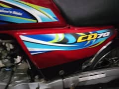 Honda 70 2023 Bata 2024