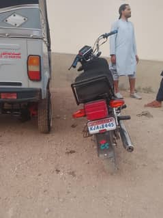 super power CD 70  first honer he bilkul 10 by 10 he kohi Kam nhi