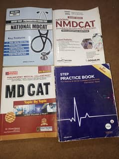 Mdcat and ecat books for sale