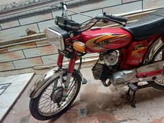 Yamaha Royal Model  2008 number Multan ka he