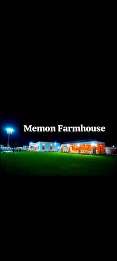 Cattle farm house