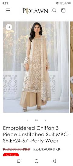 brand new set silk net