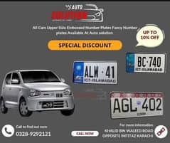 Ajrak Upper Side Embossed Number plates - Alto Xli Haval Fortuner Mira