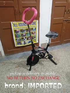 cycling machine