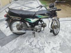 Honda 70