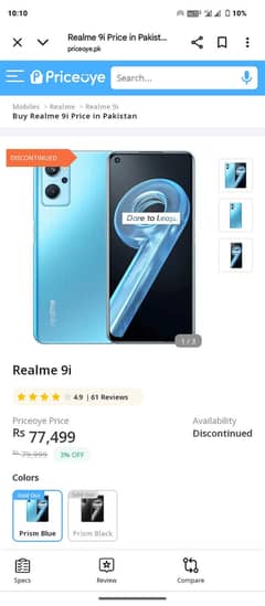 Available only for exchange with box and charger