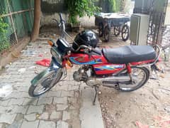 Honda 70 2019