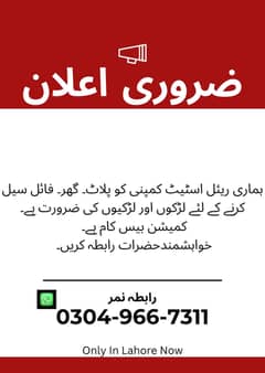 Real estate jobs offers