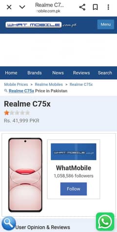 realme c75x pta approved water pack