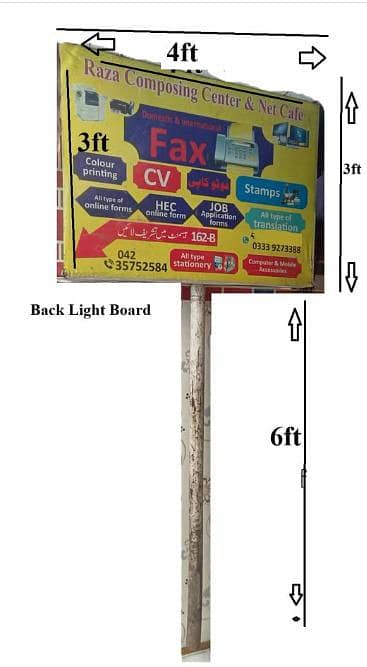 sighn board for publicity