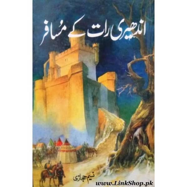 Andheri Raat Ke Musafir by Naseem Hijazi - Popular Urdu Novel