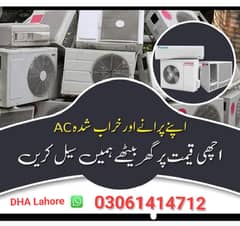 all Lahore purchase all old AC