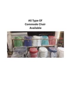 commode
