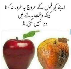 مجھے