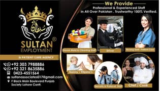03037988886. ہاوس میڈ میاں بیوی ہلپر کک شیف پیشنٹ کیئر دستیاب ہے