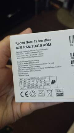redmi