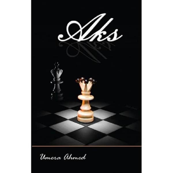 Aks by Umera Ahmed - The Perfect Mentor Urdu Novel