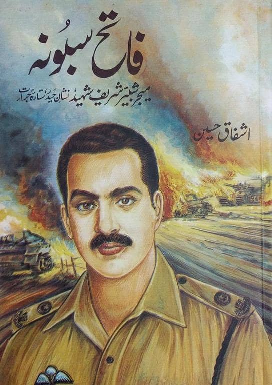 Fateh Sabona: An Urdu Novel by Ashfaq Hussain