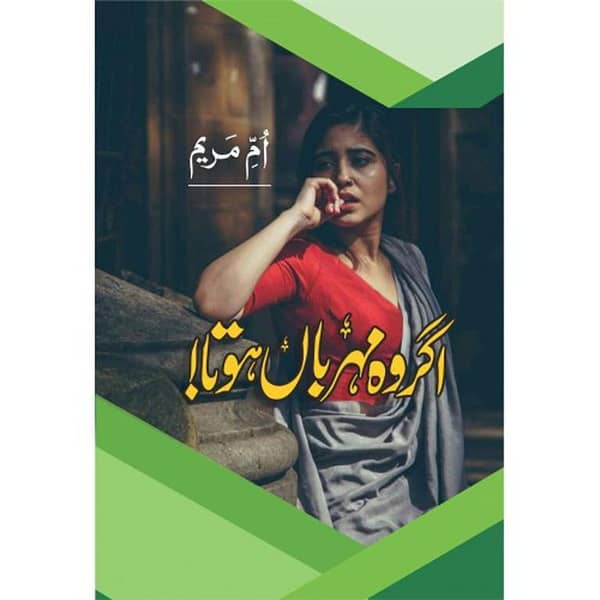 Agar Wo Meharban Hota by Umme Maryam - Popular Urdu Novel