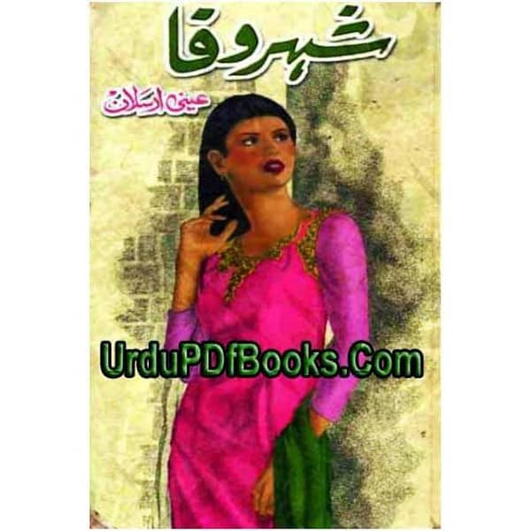 Shehr e Wafa by Aini Arslan - Popular Urdu Novel for Readers
