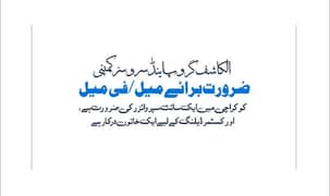 Al-Kashif