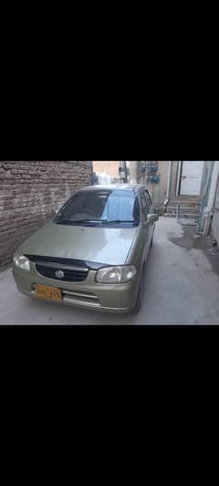 alto VXR
