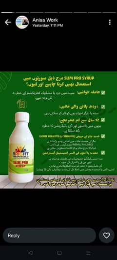SCS Best Products