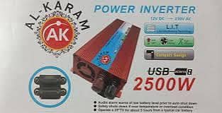 Car inverter 2500 watt Alkaram