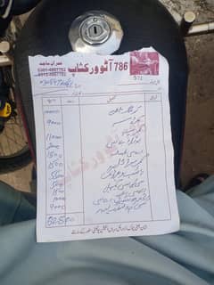 Daihatsu Cuore For sale (not urgent sale, free hy isleay sale kr rha)