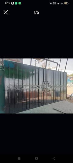 Main gate for sale argent